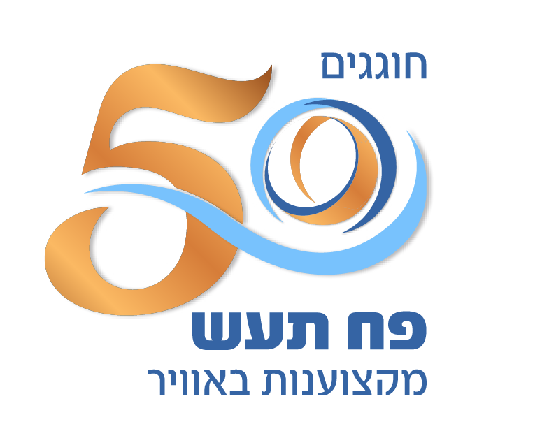 לוגו 50-01